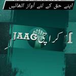 Jaag Karachi profile picture